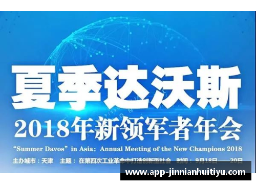 金年会体育官方网站5.7万人见证1-3!汉堡连续5年升甲失败，留在德乙后，球员未落泪 - 副本